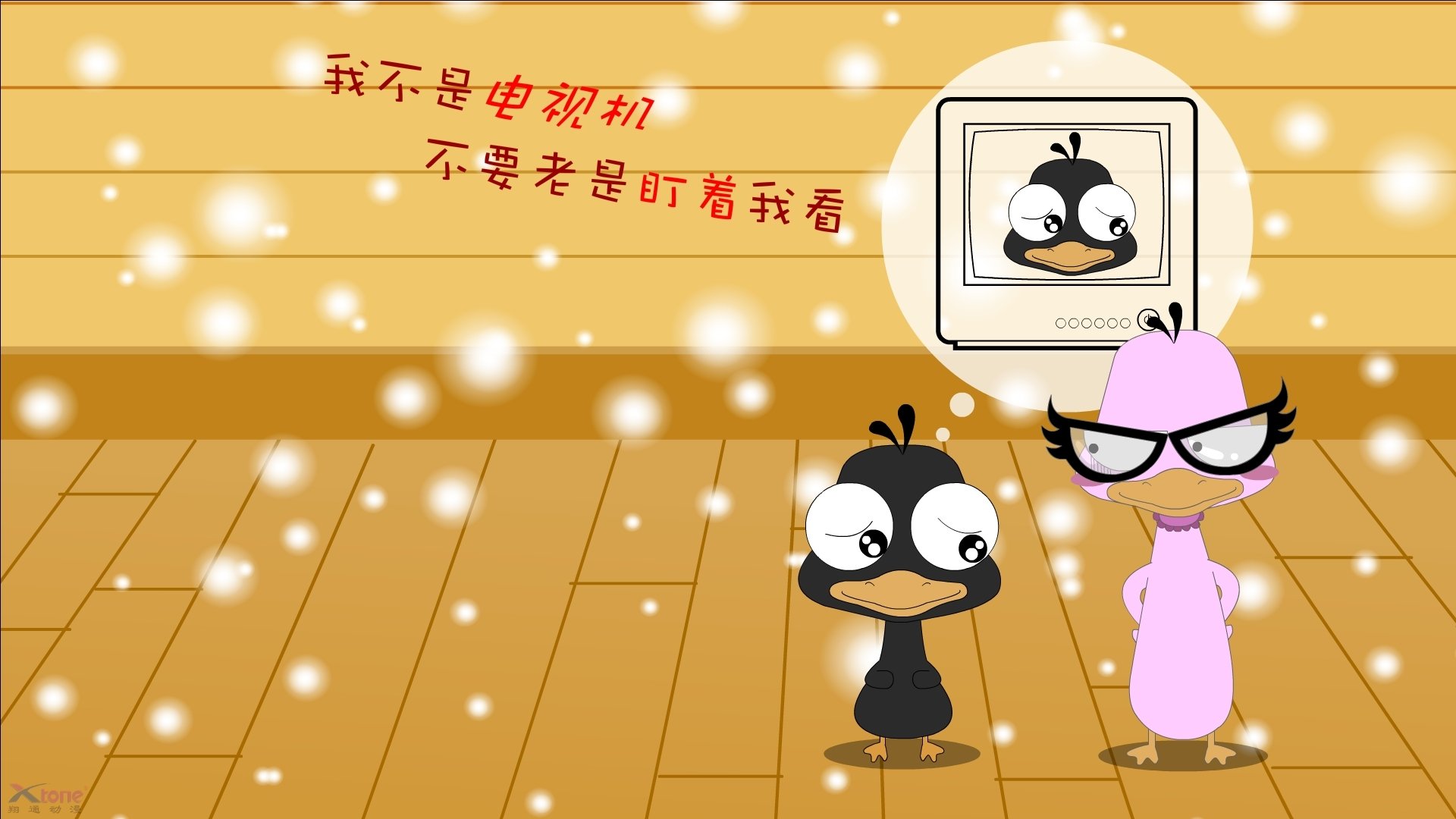 开云体育中国官网-冰上曲棍球赛火热进行，观众热情高涨，冰上曲棍球介绍